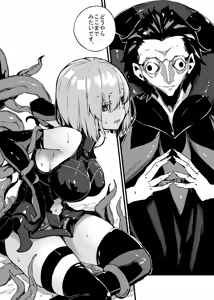 Page 6 of Bad End Catharsis EX - preview thumbnail