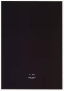 Page 26 of Elie Ijiri 2 - preview thumbnail