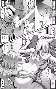 Page 28 of The Vanquishing General Conditioning Diary (decensored) - preview thumbnail