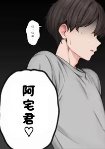 Page 6 of 僕の部屋が幼馴染ギャルのヤリ部屋になった話 合集版［酸菜魚ゅ°个人汉化］ - preview thumbnail