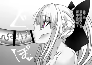 Page 51 of Oji no Ihin ni Honmono no Majutsusho ga atta Hanashi - preview thumbnail