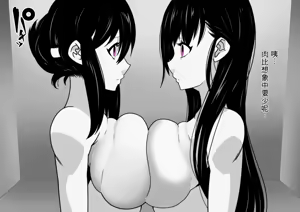 Page 55 of Oji no Ihin ni Honmono no Majutsusho ga atta Hanashi - preview thumbnail