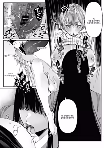 Page 21 of Harutsugedori wa Shinda kara | 봄을 알리는 새는 죽었으니까 - preview thumbnail