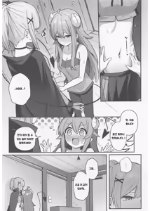 Page 12 of Momo-chan Yamiochi shita!? | 모모가 어둠타락했다!? - preview thumbnail