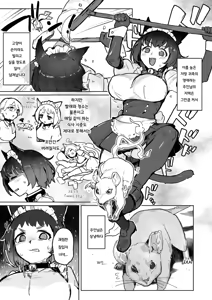 Page 3 of Nyanderful Isekai Life! | 냥더풀 이세계 라이프! - preview thumbnail