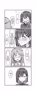 Page 6 of Doukyo Elf 1-16 | 아야노와 동거엘프 1-16 - preview thumbnail