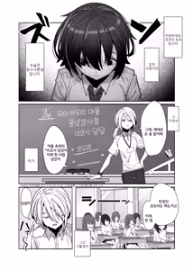 Page 3 of Les Musume ~Fundoshi Suri Ai~ | 레즈무스메 - 훈도시를 비비는 사랑 - preview thumbnail