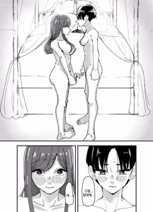 Page 12 of Shirayuri ga Saku、Watashi wa anoko ni Kiss o Suru | 백합이 핀다, 나는 그 아이에게 키스를 한다 - preview thumbnail