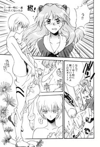 Page 14 of Girls Bravo First Impact - preview thumbnail