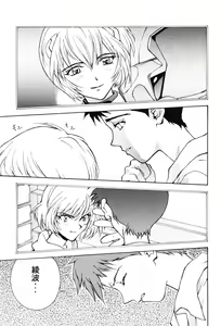 Page 24 of Girls Bravo First Impact - preview thumbnail