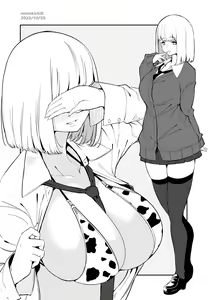 Page 19 of 俺ボ2 - preview thumbnail