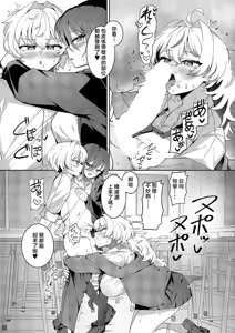 Page 10 of XX ga Kawaikunai! - preview thumbnail