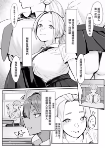 Page 5 of Play Toy Watashi no Omocha Series San-dan | 我的玩具君系列第3彈 - preview thumbnail