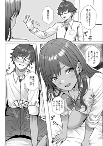 Page 16 of Gal to Gariben ~Iri Bitari Benkyoukai de Orei Sex~ - preview thumbnail