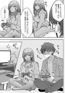 Page 94 of Gal to Gariben ~Iri Bitari Benkyoukai de Orei Sex~ - preview thumbnail