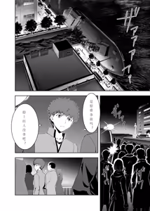 Page 9 of T*MOON COMPLEX Dai 4-ji x Dai 5-ji Seihai Sensou 05 - preview thumbnail