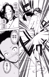 Page 29 of Warui kedo… Komban Anta no Heya de Nekasete? Kara Hajimaru Boshisoukan - preview thumbnail