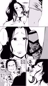 Page 40 of Warui kedo… Komban Anta no Heya de Nekasete? Kara Hajimaru Boshisoukan - preview thumbnail