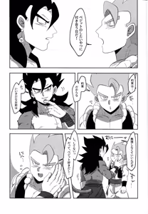 Page 27 of Jikutenso shitara ao goji ga ita…!? - preview thumbnail