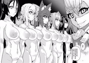 Page 252 of _Mind_Control_Girl_vol 1-14 - preview thumbnail