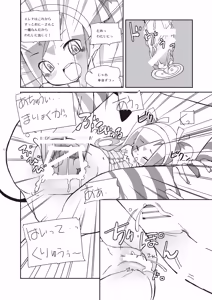 Page 107 of Little Bitch - preview thumbnail