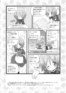 Page 2 of Little Bitch - preview thumbnail