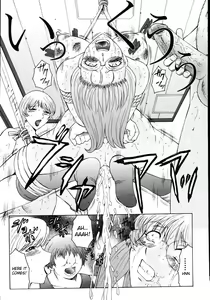 Page 135 of M Haha Musume Choukyou Nikki - preview thumbnail