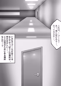 Page 18 of Fuckrooms - preview thumbnail