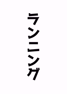 Page 47 of アコットスルンスルン - preview thumbnail