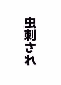 Page 51 of アコットスルンスルン - preview thumbnail