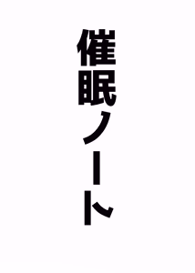 Page 7 of アコットスルンスルン - preview thumbnail