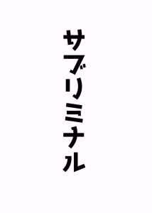 Page 3 of 自慰♡イく♡あんっ♡くちゅ♡ - preview thumbnail