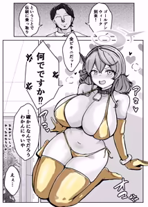 Page 63 of 自慰♡イく♡あんっ♡くちゅ♡ - preview thumbnail