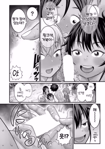 Page 16 of Hadakagurashi Ch. 15 | 알몸생활 15화 - preview thumbnail