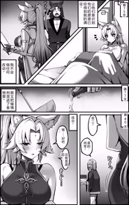 Page 21 of The Vanquishing General Conditioning Diary - preview thumbnail