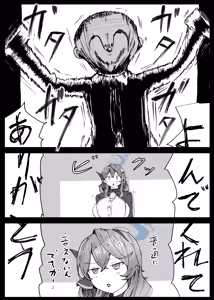 Page 59 of Ako Kara - preview thumbnail