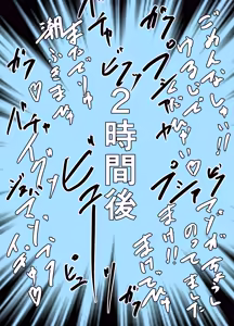 Page 33 of Ako Blue - preview thumbnail