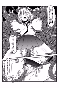 Page 68 of Haiboku Shita Futari no Taimashi Shokushu Zeme - preview thumbnail