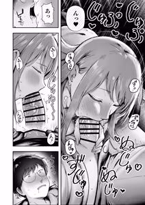 Page 29 of Joshiryou Kanrinin no Boku wa Gal Ryousei ni Furimawasarete masu 6 - preview thumbnail