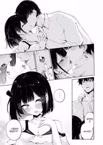 Page 11 of Koga-chan no Yell! - preview thumbnail