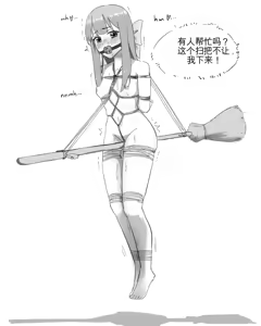 Page 252 of Chiy_Q - preview thumbnail