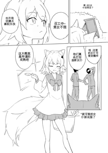 Page 296 of Chiy_Q - preview thumbnail