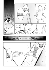 Page 317 of Chiy_Q - preview thumbnail