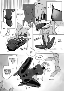Page 7 of Chiy_Q - preview thumbnail