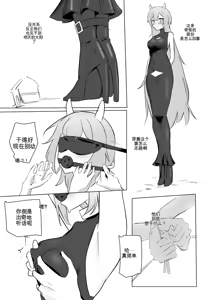 Page 10 of Chiy_Q - preview thumbnail