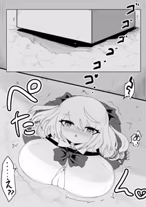 Page 77 of Isekai no Meikyuu. 2 ~Bakunyuu JK no Isekai Life~ - preview thumbnail