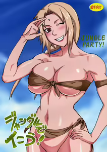 Jungle de Ikou! — hentai manga cover on Fhentai