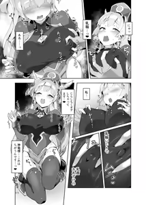 Page 10 of Kotohana 3 -Sei Shinkan Inmon Mugen Nyuugoku- - preview thumbnail