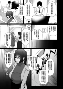 Page 27 of Chitsunai Kankin Bakunyuu Bakujiri Stalker ni Kankin Sarete Mainichi Gachi Zecchou Namahame Kyouyou - preview thumbnail