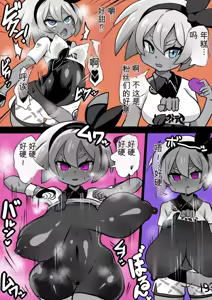 Page 145 of 石器ケトル - preview thumbnail